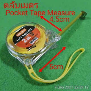 2 เมตร ตลับเมตรขนาดพกพา ตลับเมตร 2 meters, portable tape measure, tape measure