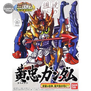 Bandai BB 323 Kochu Gundam 4543112584380 (Plastic Model)