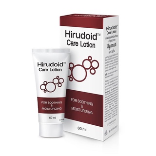 Hirudoid Care Lotion ฮีรูดอยด์ โลชั่น บำรุงผิว ชุ่มชื้น ไม่เหนียวเหนอะหนะ ขนาด 60 ml 19067