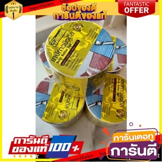 🎯ฺBEST🎯 1แพ็ค เทปกาวบิวทิล GIANT KINGKONG รุ่น BRT15-20003 ขนาด 1.5 มม. x 20 ซม. x 3 เมตร สีดำ 🛺💨