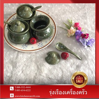 ชุดเครื่องปรุงกระเบื้อง SET 10 Pcs. #12