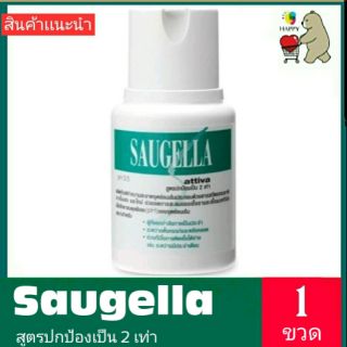 Saugella Attiva PH 3.5 100 ML ซอลเจลล่า แอ็ทติว่า สูตรปกป้องเป็น 2 เท่า