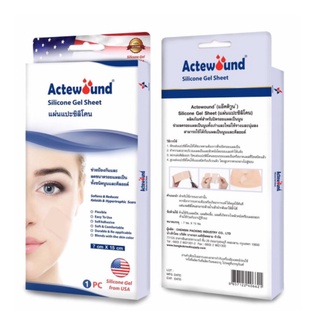 🌼 🌼 ACTEWOUND SILICONE GEL SHEET 🌼 🌼แผ่นแปะซิลิโคน ลดรอยแผลเป็นนูนทั้งเก่าและใหม่ 7 cm. x15 cm.