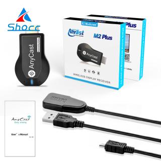 ตัวรับสัญญาณ Wireless WiFi Display TV Dongle สำหรับ Anycast M 2 Plus สำหรับ Airplay 1080p HDMI TV Stick