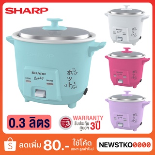 SHARP หม้อหุงข้าว รุ่น KSH-Q03 Candy 0.3 ลิตร