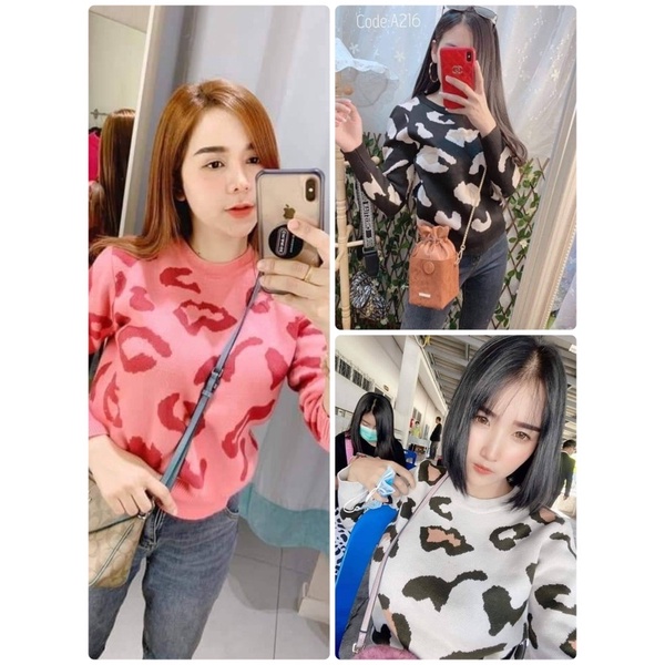 🐯 เสื้อแขนยาวไหมพรม สเวสเตอร์ลายเสือ สีพาสเทล อก“32-42”