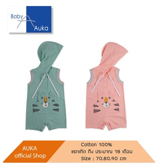 Auka ชุดหมีแขนกุดเด็ก มีฮูด  Collection AUKA ROAR