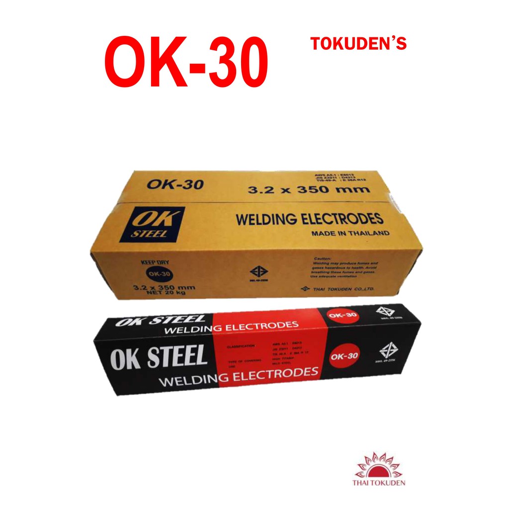 OK-30 ลวดเชื่อมเหล็ก E6013  มาตราฐาน มอก