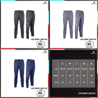 ขายส่งแพค10ตัว กางเกงจ๊อกเกอร์ทรงเข้ารูป BCS SPORT SLIM COMFORT JOGGER PANTS SF662