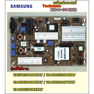 อะไหล่ของแท้/เมนบอร์ดพาวเวอร์ซัพพลายทีวีซัมซุง/SAMSUNG/DC VSS-PD BOARD;PD46A0_BDY,AC/DC,137W/BN44-00422B