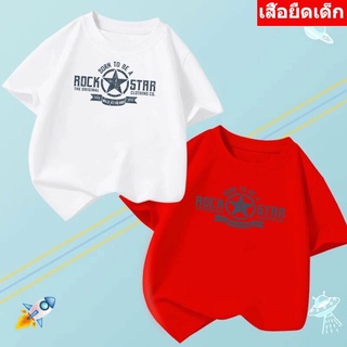 K-2186-SHORT เสื้อยืดเด็ก เสื้ฟอแขนสั้นเด็ก ลายการ์ตูนน่ารัก แฟชั่นเด็ก