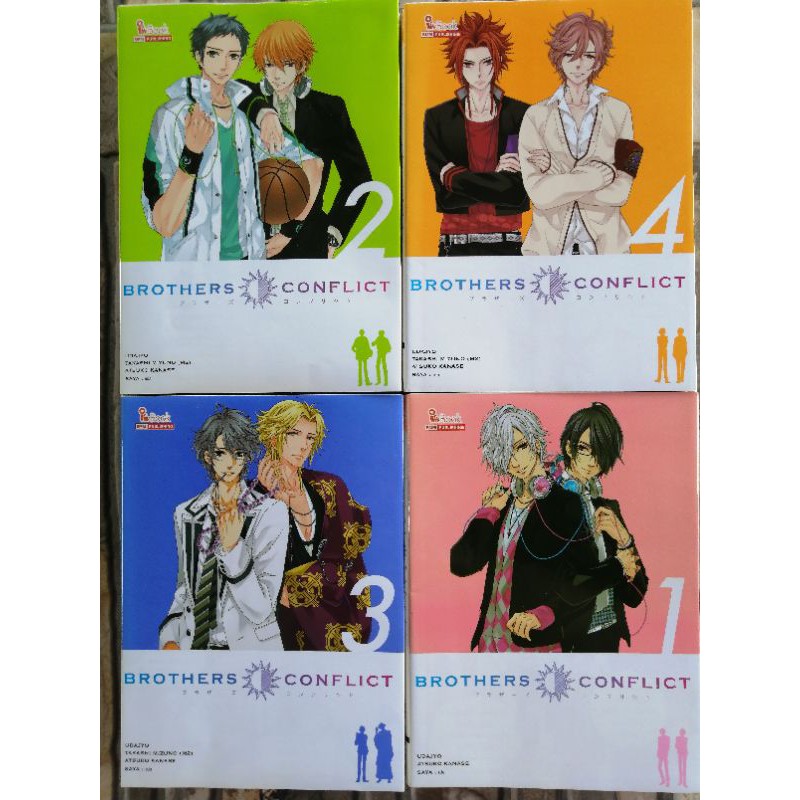 Brothers Conflict 1-4/มือสอง