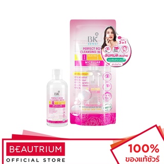 BK Sensi Perfect Rose Cleansing Water ล้างเครื่องสำอาง 60ml