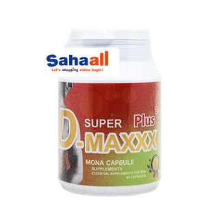 Super D Maxx Plus (MONA) ซุปเปอร์ดีแม็กซ์พลัส อาหารเสริมท่านชาย