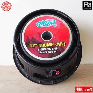 OBOM TRUMP 12 ดอกลำโพง TRUMP 12" 600 W. ดอกลำโพง 12 นิ้ว โครงหล่อ 600 วัตต์ PA SOUND CENTER พีเอ ซาวด์ เซนเตอร์