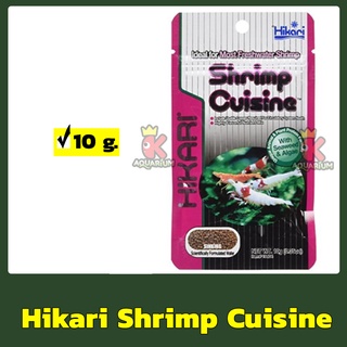 อาหารกุ้งขนาดเล็ก Hikari Shrimp Cuisine 10 กรัม