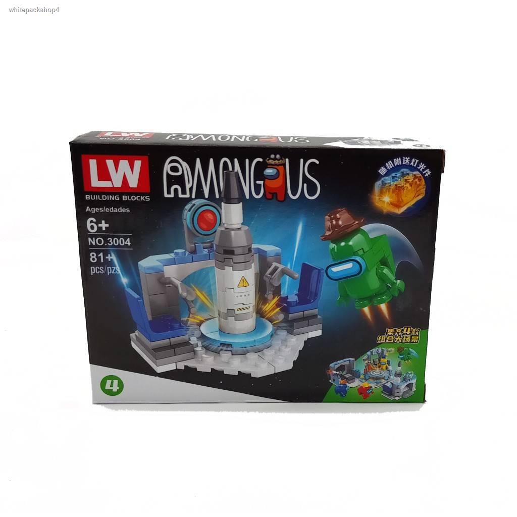 ส่งตรงจากกรุงเทพเลโก้ AMONG US เลโก้ตัวต่อของเล่นเด็ก เลโก้อมองอัส  LW3004