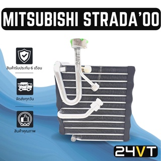 คอล์ยเย็น ตู้แอร์ มิตซูบิชิ สตราด้า 2000 - 2004 แกรนดิส จีวากอน MITSUBISHI STRADA 00 - 04 GRANDIS G-WAGON แผง ตู้ คอย