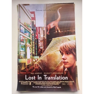 โปสเตอร์หนัง Lost in translation