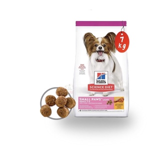 Hills Adult Light Small Paws อาหารสุนัขโต พันธุ์เล็กและทอยส์ สูตรควบคุมน้ำหนัก