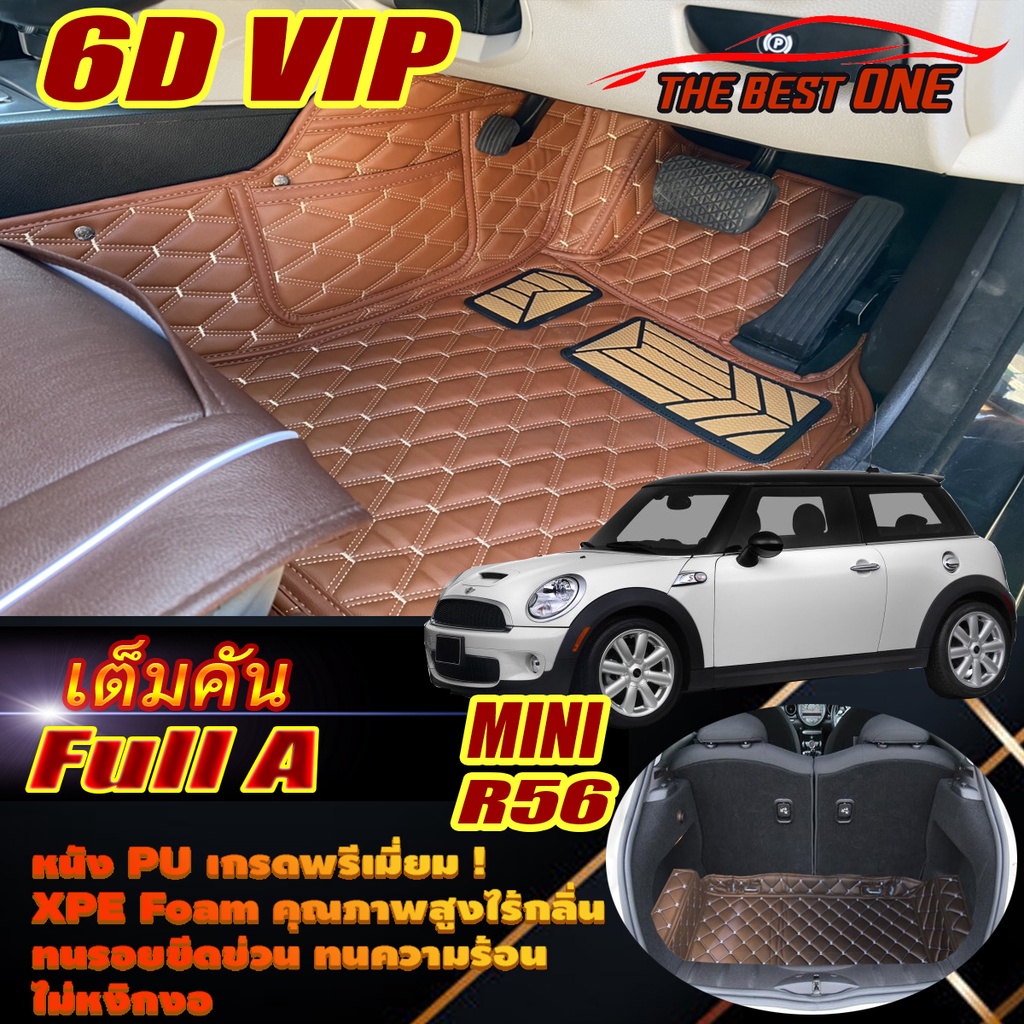 Mini Cooper R56 Hatchback 3Doors 2007-2016 Full Set A (เต็มคันถาดท้าย A) พรมรถยนต์ Mini R56 พรม6D VI