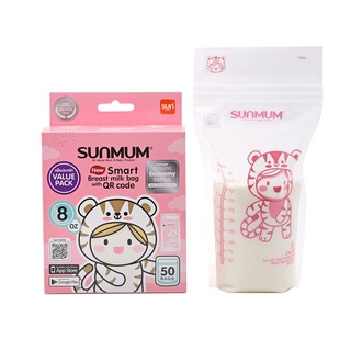 SUNMUM SMART BAG ถุงเก็บน้ำนม 8OZ แพ็คประหยัด (50ใบ)