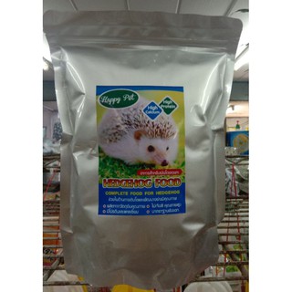 อาหารเม่นแคระ 500g. ชองใหญ่ สำหรับสัตว์เลี้ยงรับประทาน