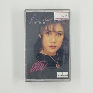 [SELL] แหวน ฐิติมา สุตสุนทร จู่โจม (00715)(TAPE)(USED) เทปเพลง เทปคาสเซ็ต มือสอง !!