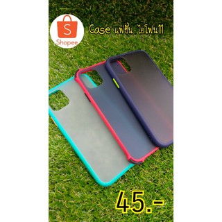 เคสขอบสีลายการ์ตูน ไอโฟน11 เคสสวยๆๆ ราคาถูก