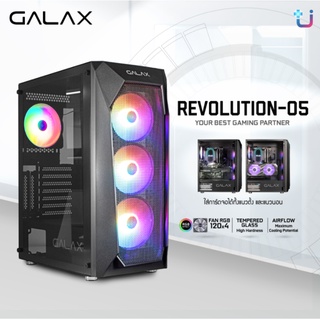 CASE (เคส) GALAX REVOLUTION-05 (ATX).