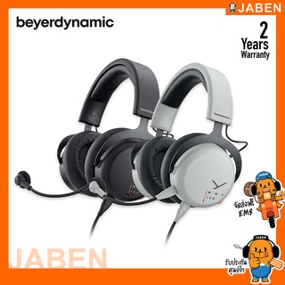 Beyerdynamic MMX-150 หูฟังเกมมิ่ง USB ครอบหัวแบบปิด Full-Size Closed-Back