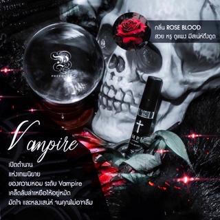 🩸ฟีโรโมน น้ำหอมแวมไพร์ Vampire 5 ml.