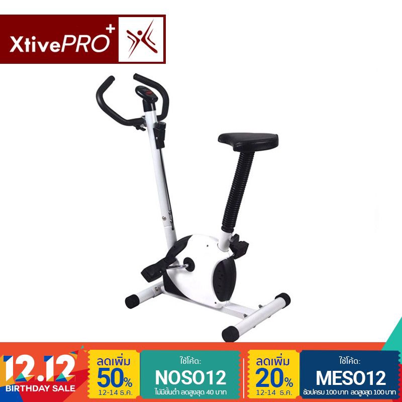 XtivePro - Air Bike จักรยานออกกำลังกายในบ้าน ประกอบง่ายพร้อมจอแสดงผล ปั่นสบาย ไม่เกิดแรงกระแทกกับข้อ