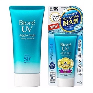 ครีมกันแดด Biore UV Aqua Rich Watery Essenc SPF50+/PA++++ บิโอเร ยูวี อะควา ริช วอเตอร์รี เจล เอสพีเอฟ50+ พีเอ++++ 50มล.