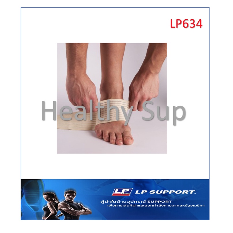 LP SUPPORT ANKLE WRAP STRAP (634)