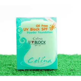 แป้งพริตตี้ แป้งพัฟ Celina UV Block Oil Free Powder Foundation SPF 15 เซลีน่า ยูวีบล็อก แป้งเซลีน่า