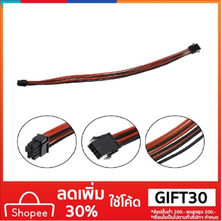 Sleeved graphics card PCI-E GPU 8 Pin to 6+2 Pin PCI-E Power Extension Cable DIY