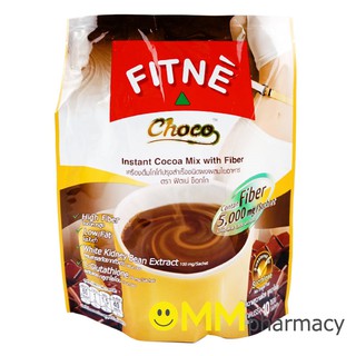 Fitne Choco เครื่องดื่มโกโก้ปรุงสำเร็จชนิดผงผสมใยอาหาร ตรา ฟิตเน่ 10ซอง/ห่อ