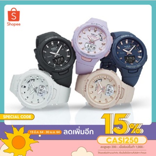 BABYG BSA-B100 (มีบลูทูธ นับก้าวเดิน)🎁 สินค้าแท้100%