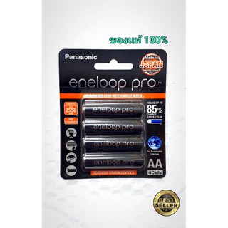 ถ่าน Panasonic eneloop pro 2550 mAh