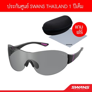 แว่นตากันแดดหญิงญี่ปุ่น Swans souf-0705 แว่นวิ่ง แว่นปั่นจักรยาน คุณภาพเลนส์ดี คงทน ประกันเลนส์1ปี