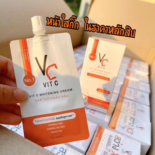 VC VIT C WHITENING CREAM วิตามินซีครีมน้องฉัตร ผสานสารสกัดทรงพลัง เพิ่มความขาวใสx3