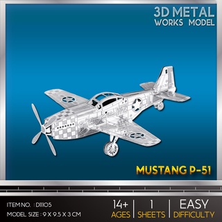 Model Stainless P-51 Mustang D11105