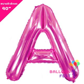 Balloon Fest ลูกโป่งฟอยล์ ตัวอักษร ขนาดใหญ่ 40 นิ้ว สีชมพู (Pink)