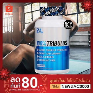 EVLution Nutrition, 100% Tribulus 💪🏻เพิ่มพลังฮอร์โมน ออกกำลังกายเต็มที่🏋🏻, 60 Veg Capsules