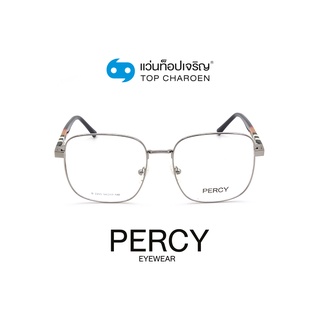 PERCY แว่นสายตาทรงเหลี่ยม B2265-C2 size 54 By ท็อปเจริญ