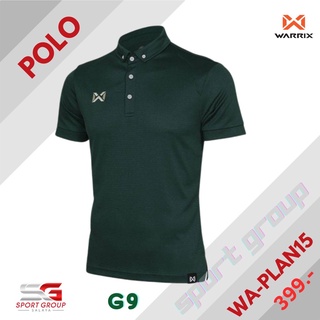 Warrix WA-3315 / WA-PLAN15 เสื้อโปโล รุ่น Classic สีทีมชาติไทย ปี 2021 สีเขียว
