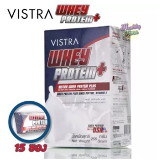 Vistra Whey Protein Plus วิสทร้าเวย์ โปรตีน พลัส 15 ซอง (1กล่อง)