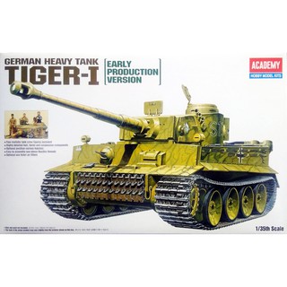 โมเดลรถถัง ยุทธยานยนต์ Academy Model 1/35 AC13264 TIGER-1 EARLY VERSION