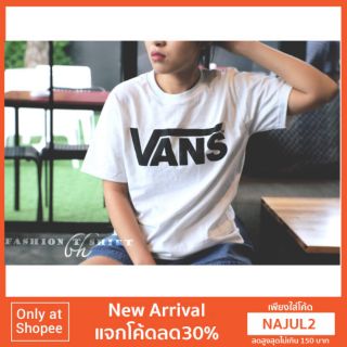 เสื้อยืด vans สีขาว พร้อมส่ง